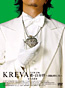 KREVA TOUR 2006 愛・自分博〜国民的行事〜日本武道館