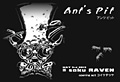 Ant's Pit@佐久レイバン